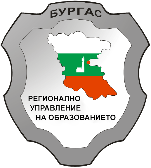 RUO-Burgas