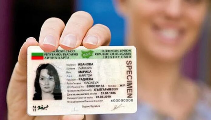 Лична карта, повишаване на цените на услугата по издаване